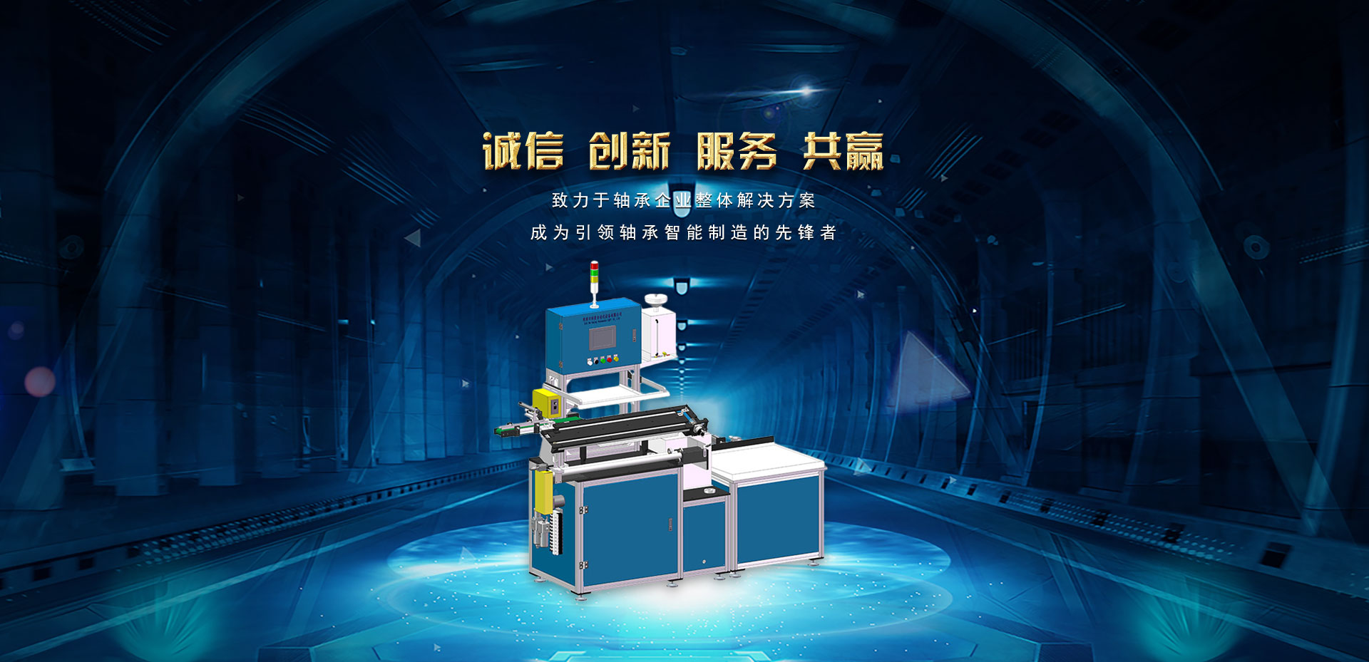 Zhejiang Keling Intelligent Equipment Co., Ltd.-Corporate Promotion